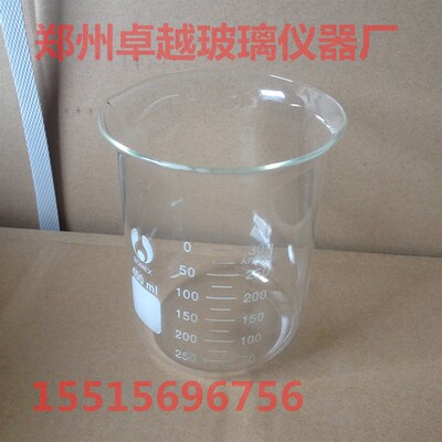 玻璃仪器玻璃烧杯400ml 量杯带刻度厚实耐高温量大可优 一箱120个