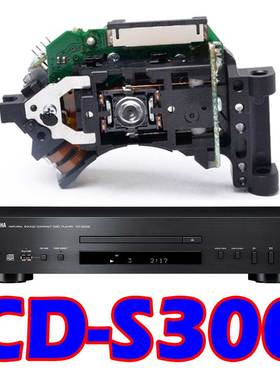 用於维修山叶YAMAHA CD-S300 CDS300BL CD-S300RK全新CD雷射头