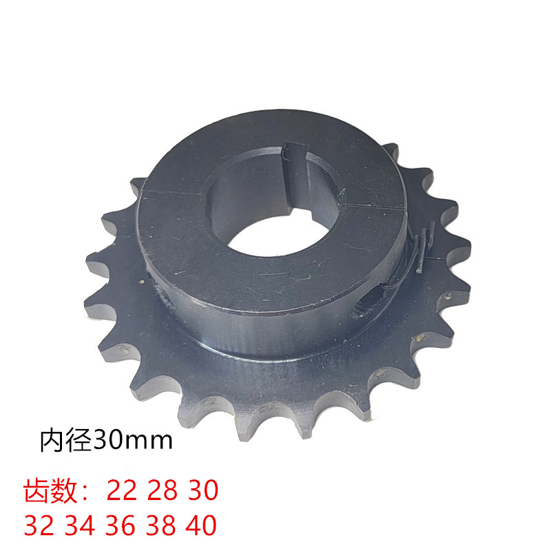 专业成人燃油电动卡丁车改装后齿两半两件式齿轮428链条22齿30内