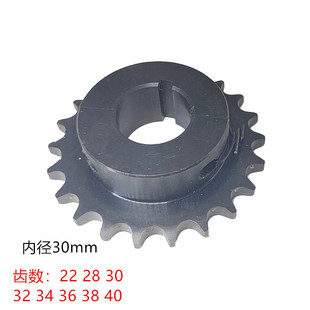 专业成人燃油电动卡丁车改装 齿轮428链条22齿30内 后齿两半两件式