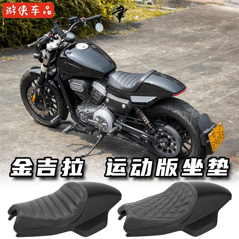 奔达金吉拉300改装座垫单人驼峰坐垫BD300短尾后盾泥板流水尾灯带,3C数码配件,USB多功能数码宝,淘宝优惠券,粉丝福利购,淘宝优惠卷