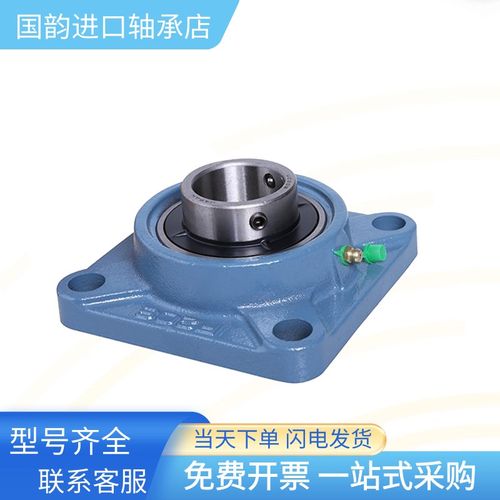 NSK进口外球面带方形轴承座UCF204 F205 F206 F207 208 209 210厚