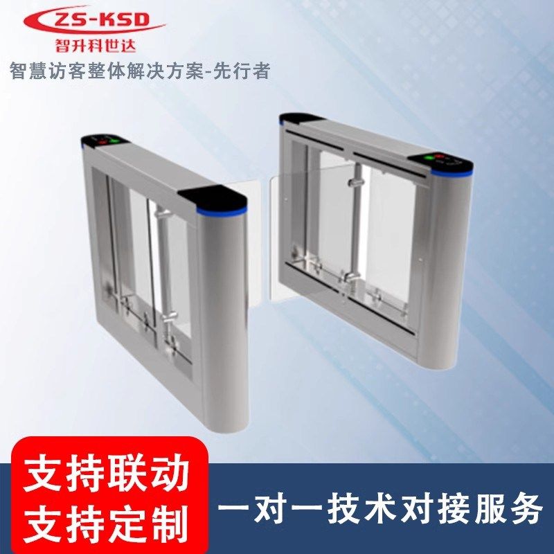科世达摆闸人行通道闸景区检票系统健身房门禁写字楼人脸识别闸机