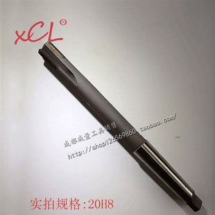 30mm 镶合金锥柄机用铰刀13