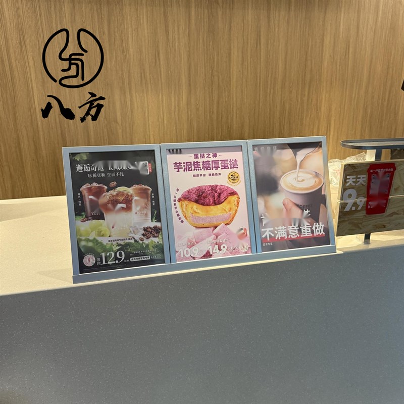 适用肯德基肯悦咖啡菜单台卡/A4POP立牌新品广告桌牌咖啡台卡八方