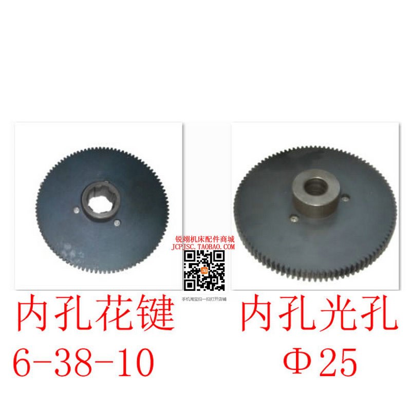 沈阳 牡丹江 CA6140 CA6150 车床 挂轮 尼龙齿轮 Z100齿 M1.75