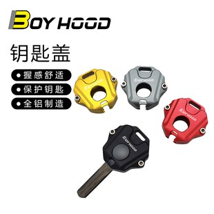 适用本田CBR650R CBR500R CB650R 钥匙盖 钥匙壳 2021-2024款