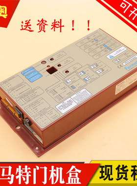适用迅达3300门机盒Farmator福玛特门机变频器佛马特门机盒VVVF4+