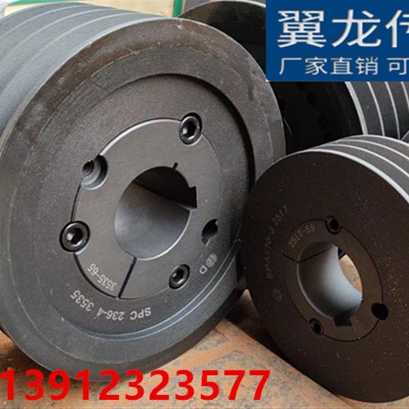 欧标带锥套式SPA/SPB/SPC多槽电机轮三角单槽双槽皮带盘快拆