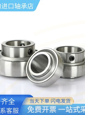 进口NSK小微型球面轴承K08 K000 K001 K002 K003 004 005 006 007