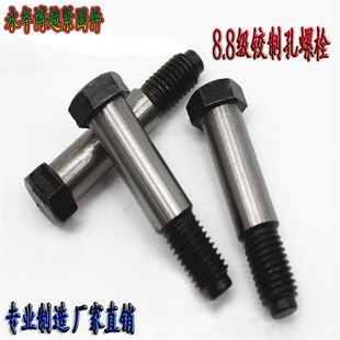 GB27铰制孔螺栓螺丝8级铰制孔用螺钉外六角塞打螺丝M22厂家直销
