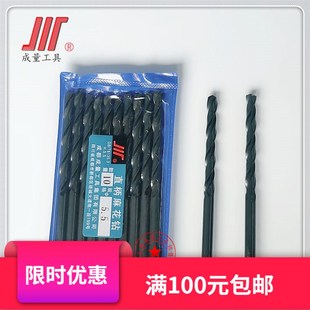 6.1 6.5 5.7 6.4 6.3 6.2 6.0 5.9 5.8 5.6 成量直柄麻花钻头5.5