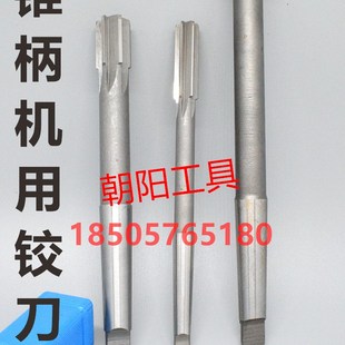 24.95 锥柄机用铰刀24.75 24.9 24.85 D4H7H8H9镶合金钨钢 24.8