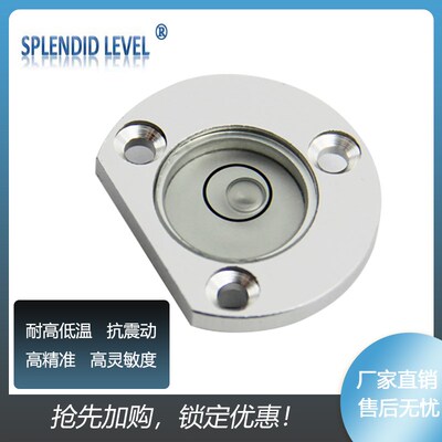 金属法兰高精度水平仪2808水平气泡便携式水准仪迷你半圆水准泡