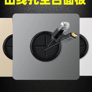 空白面板带出线孔开关插座86型家用墙壁装饰白板电视网络穿孔面板