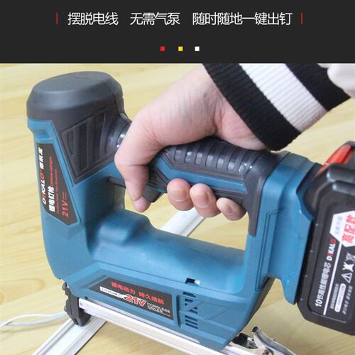 电动射钉枪家用充电式线槽打钉器ST18钢排钉木工门码钉锂电气钉抢