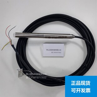 液位计 投入式 FMX21 FMX11 静压式 恩德斯豪斯FMX167 FMX165