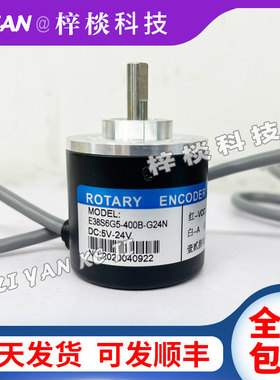 E38S6G5-400B-G24N光电旋转编码器100 200 300 360 500 600 1000