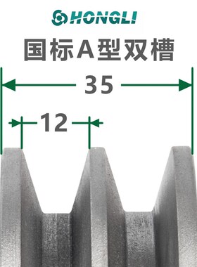 国标皮带轮双槽2a型铸铁180280电机皮带轮柴油机发电机三角皮带盘
