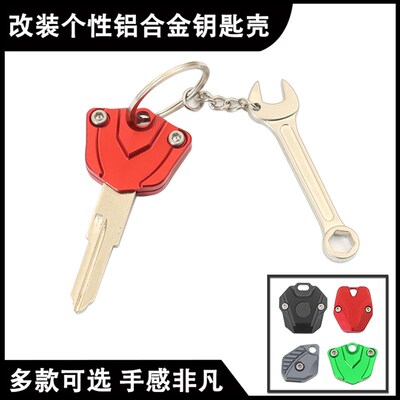适用675SR 500SR 450SR/SR-S/NK/MT/CLC改装钥匙壳个性装饰钥匙头
