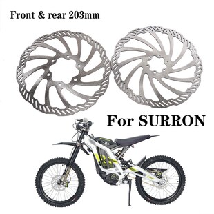 碟盘 后碟刹盘 刹车盘碟片 前碟刹盘 79bike虬龙轻蜂X配件