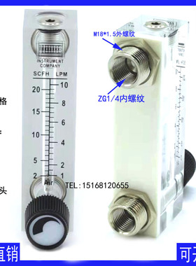 流量计 气体流量计 浮子流量计 液体流量计 MBLD同款LZT-0806