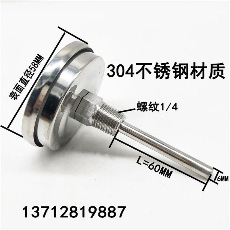 全不锈钢双金属温度计WSS-303管道水温表0-50 100 150 200 300度