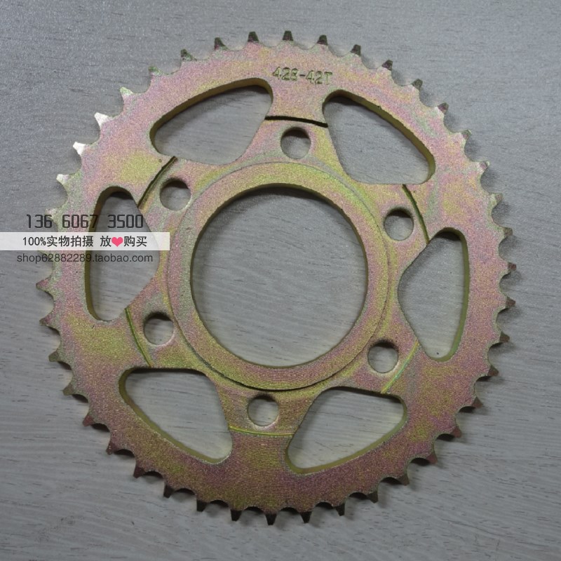 公路赛428H牙盘齿轮地平线趴赛链轮盘5孔配件金捷摩托跑车6孔大盘