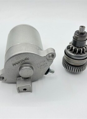适用比亚乔BYQ125T-3/56 FLY150RA1都市飞翔台风唯我马达启动电机