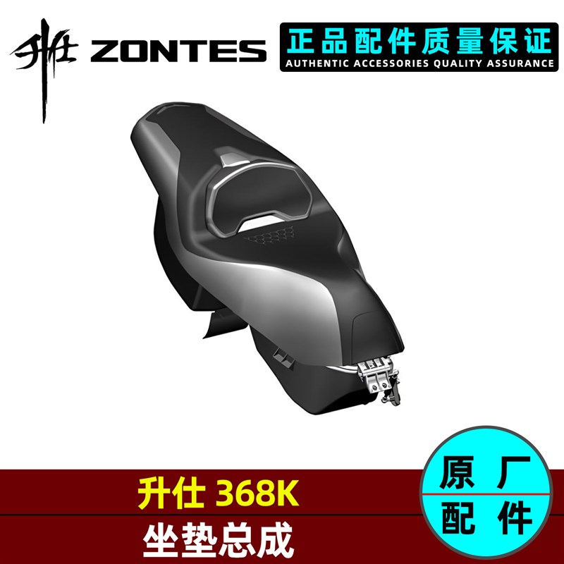 升仕368K后置物箱挡水皮防磨垫氛围灯隔热棉隔板坐垫气弹簧安装板