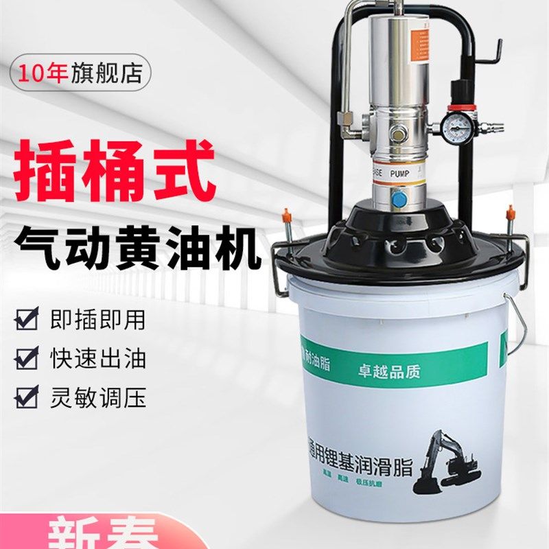 沪工黄油机气动高压注油器小型黄油泵全自动打黄油神器气动黄油枪,农用物资,苗木固定器/支撑器,淘宝优惠券,粉丝福利购,淘宝优惠卷