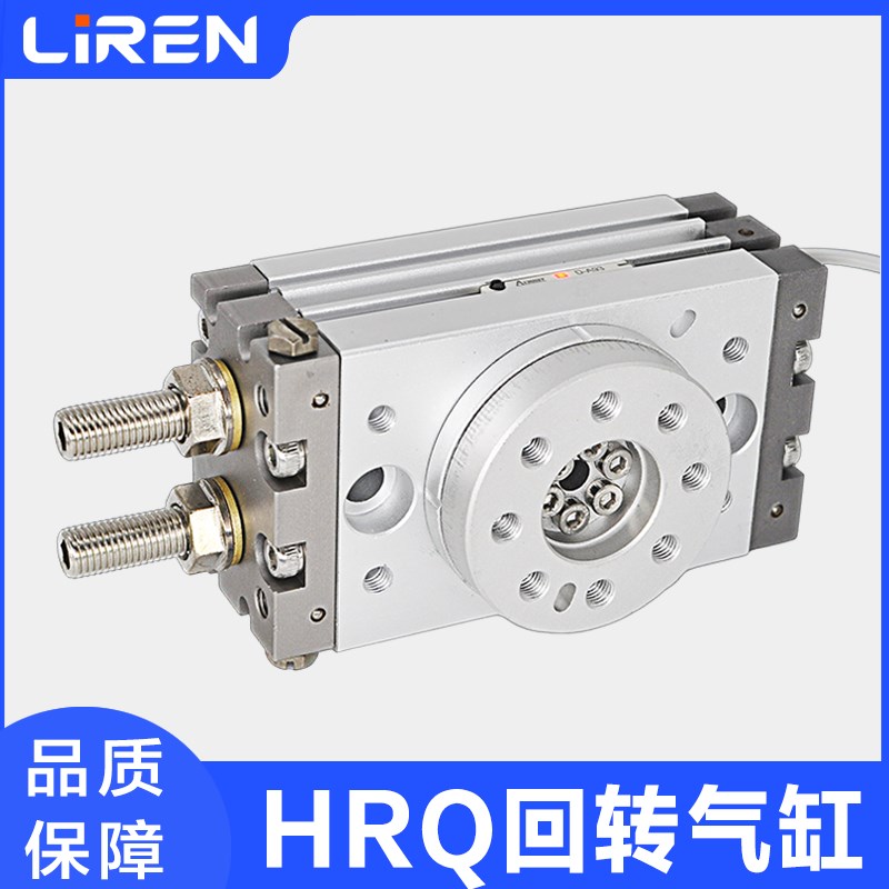 HRQ微型1 23 10A20A30A50A70A100A200A旋转摆台回旋平台安装气缸