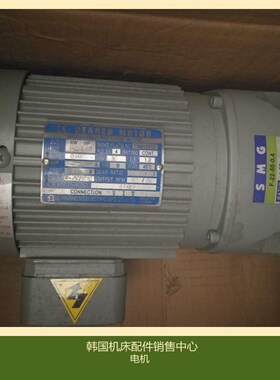 SHIN MYUNG韩国原装电机马达R66113 TGM-01CE 380V 0.4KW TGM-0CE