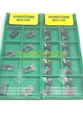 株洲顽石数控铣刀片APMT1135 1605PDER-FM HM WS5130圆铣刀粒R5R6