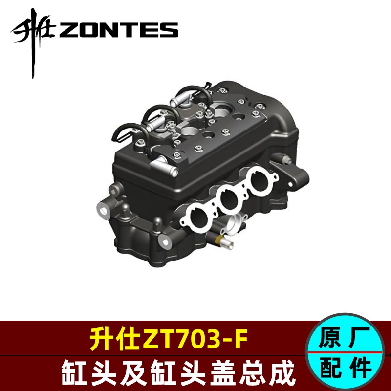 升仕703F气缸头盖点火线圈垫片通气管顶盖二次补气单簧片阀配件