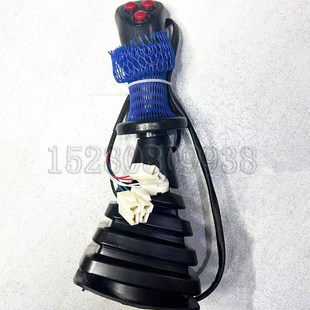 新源远山765/775/80/85轮式挖机配件 先导电控操作手柄杆挂挡手把