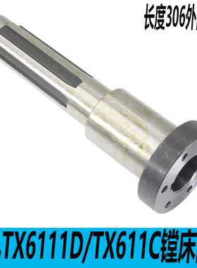 昆机TX619T镗床丝杆轴昆机TX6111D镗床丝杆链接轴TX6113C镗床配件