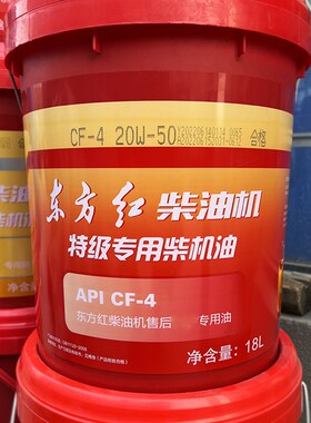 东方红拖拉机柴机油CHF收割机发动机农用车液压传动两用胜驰N100D