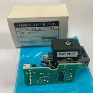 全新TAOHSJP3 经典 JP3 镭射头 发烧CD激光头TAOHS 现货供应原装
