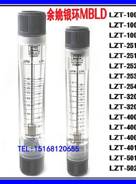 余姚银环LZT-1001G LZT-1002G LZT-1005G LZT-2510G LZT-2520G