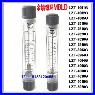 1001G 2510G LZT 1005G 2520G 1002G 余姚银环LZT