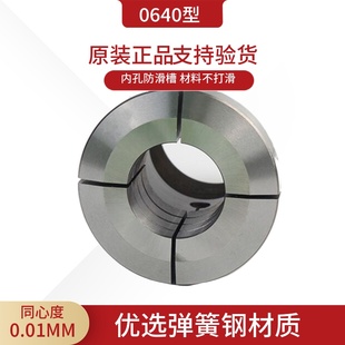 玉环0640数控车床夹头M48 1.5TN高精度弹簧钢材质筒夹嗦咀精车YZ