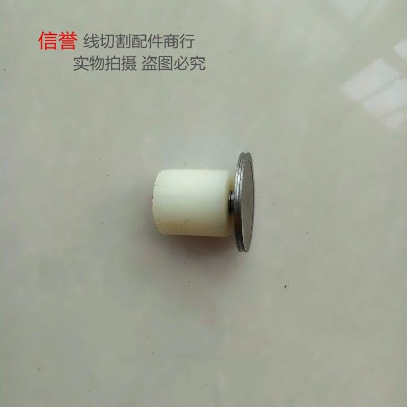 线切割配件自动紧丝器双导轮款导轮总成导轮外径32胶套外径22mm,3C数码配件,USB多功能数码宝,淘宝优惠券,粉丝福利购,淘宝优惠卷