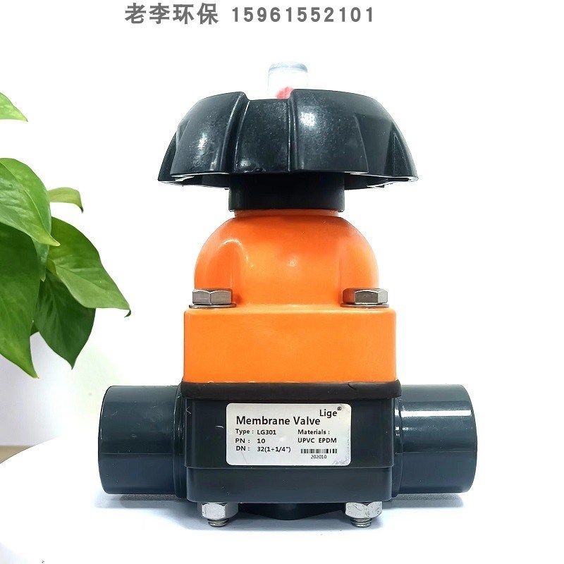 阳插口DN15/20/25/32/40/65/80工程塑料UPVC隔膜阀 截止水管阀门,畜牧/养殖物资,畜牧/养殖器械,淘宝优惠券,粉丝福利购,淘宝优惠卷