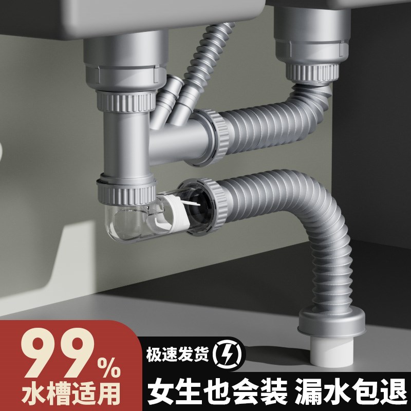 洗菜盆下水管全套厨房双槽单槽排水管套装老式水槽下水器通用配件