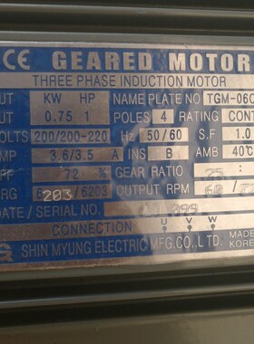 SHIN MYUNG 韩国原装电机齿轮马达 TGM-06CE 220V 0.75KW  1:25