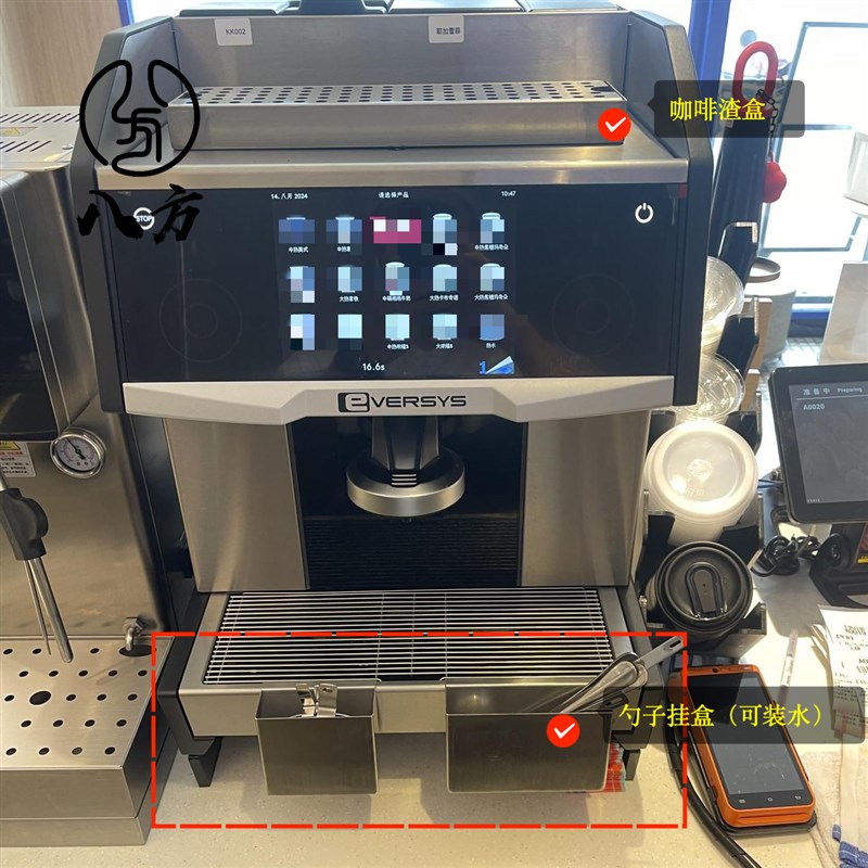 商用肯悦咖啡机配件挂盒/撒粉模具挂盒/奶泡机挂盒/包邮包票-八方