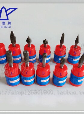 L型金鹰牌旋转锉 合金打磨头柄6mm磨头L1228/L1428/L1633M06