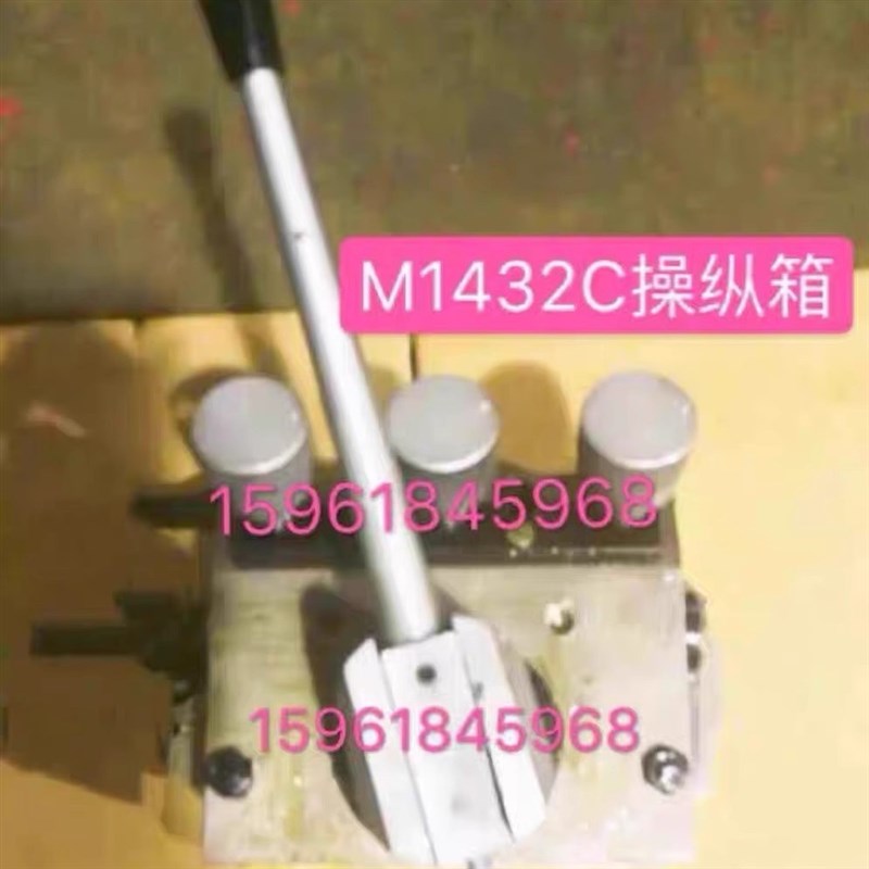 外圆磨床配件北京二机M1432C操纵箱操纵阀 北京二机M1332C操纵箱