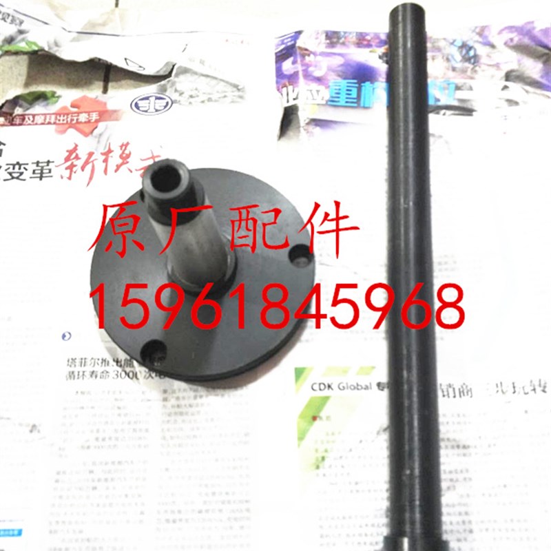 北京第二机床厂M1420E拉杆盘根 M1432C M1432E头架凸缘三爪接盘